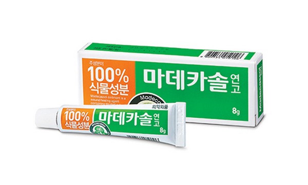 마데카솔 8g