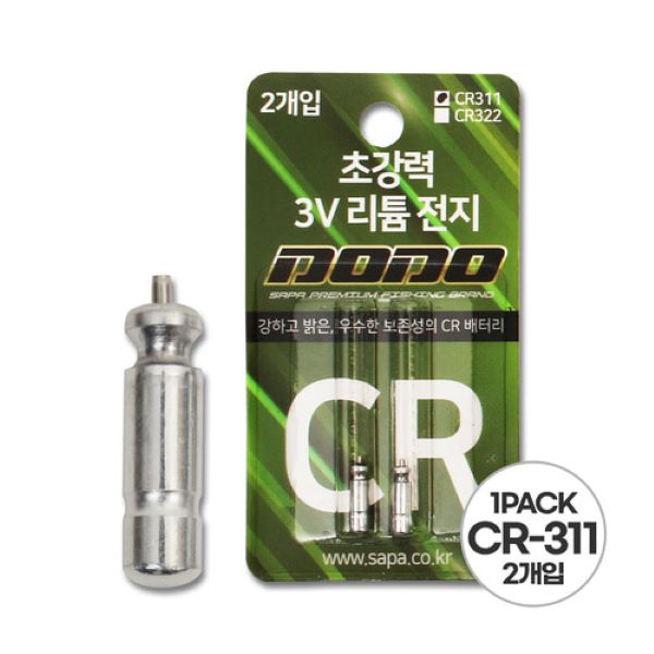 초경량 리필용 리튬 배터리 3V 리튬전지 CR311 2개입