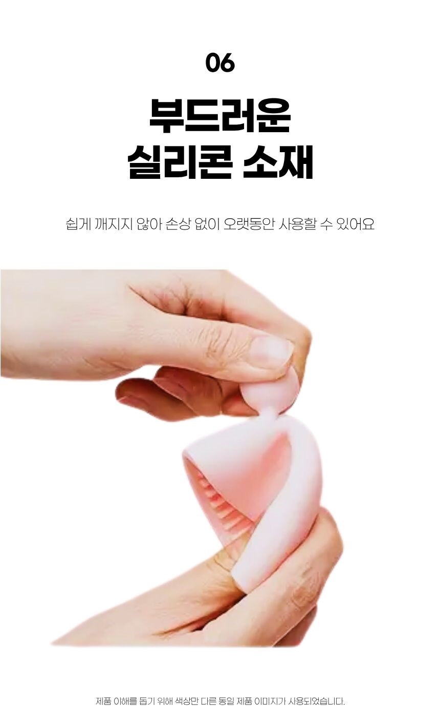 컵 내부 구조 확대 이미지, 돌기 디테일