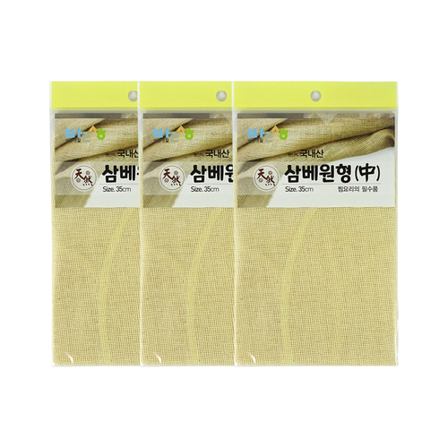바른생활 삼베원형중 35cm 3개 찜시트 찜기깔개 삼베