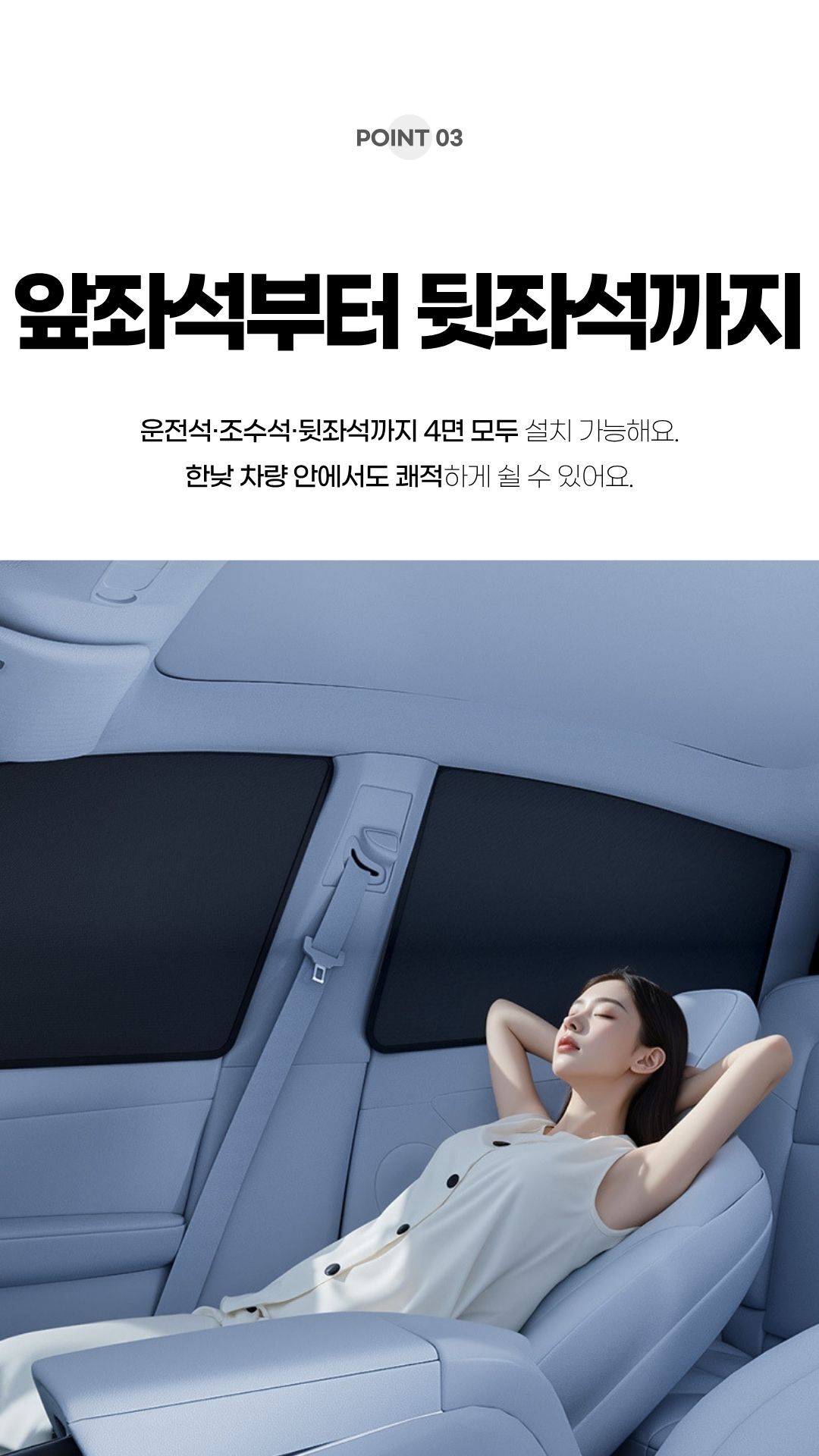 커튼 원단의 두께 및 질감 확대 이미지