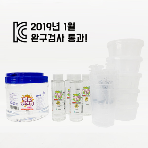 (TD) 안전한 나만의 지글리슬라임 만들기 KIT - 5인