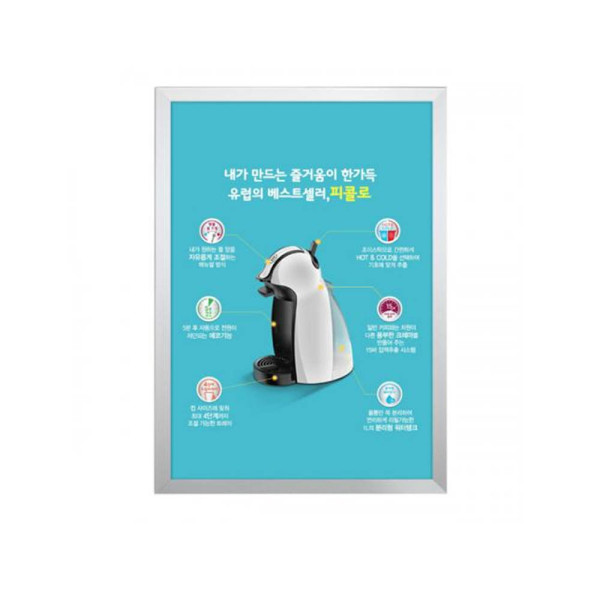 A1 개폐식 액자 OP A1 벽걸이액자