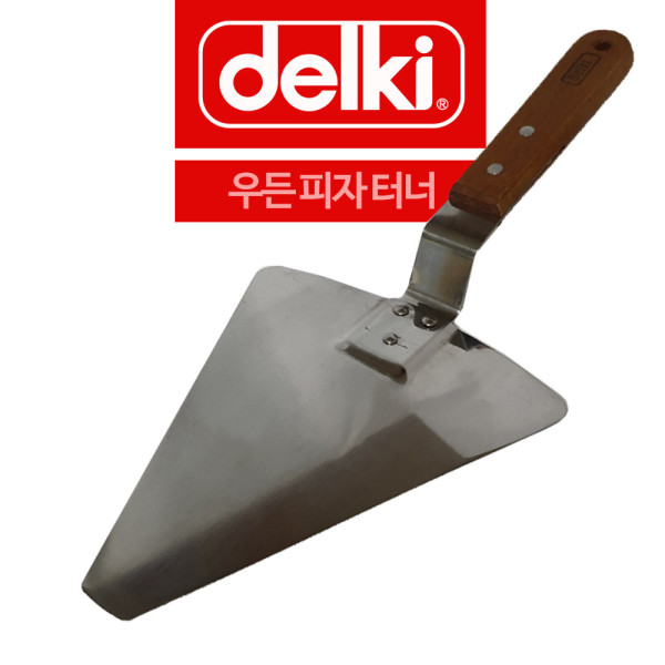 델키 우든 삼각 피자 터너 뒤집게