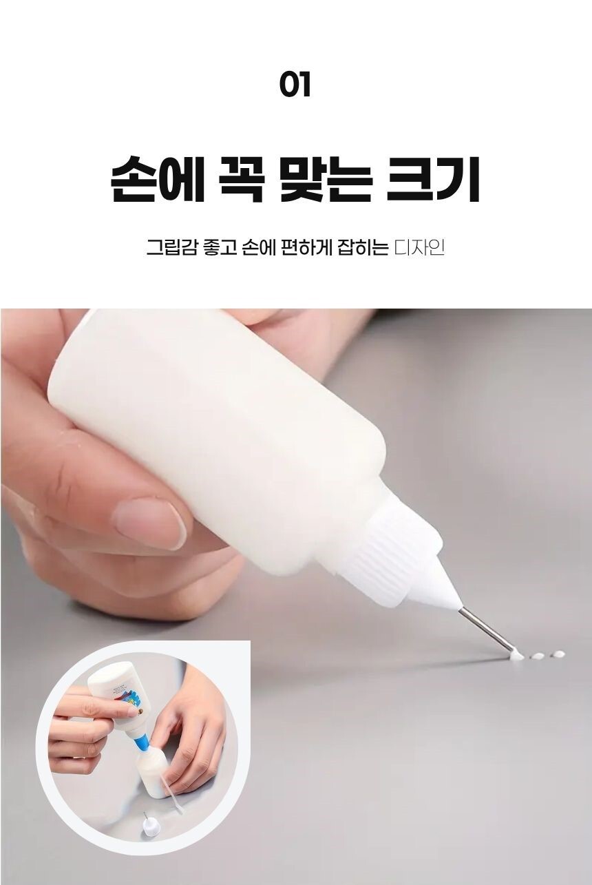 공병에 내용물을 담는 모습