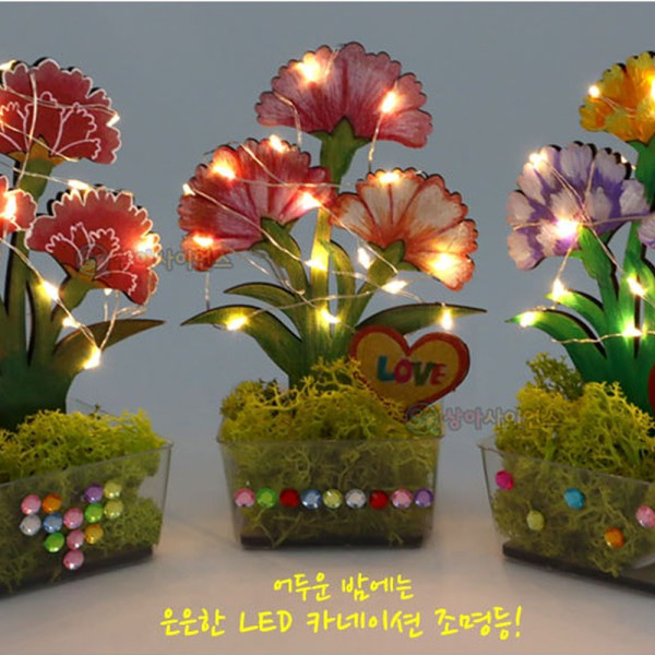 (SA) SA 공기정화 카네이션 조명등 (5인)