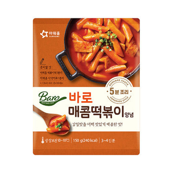아워홈 바로 매콤떡볶이 양념 150g X 10개(냉장)