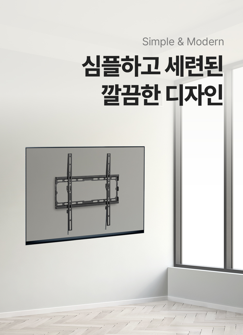 LW-F4,벽형거치대