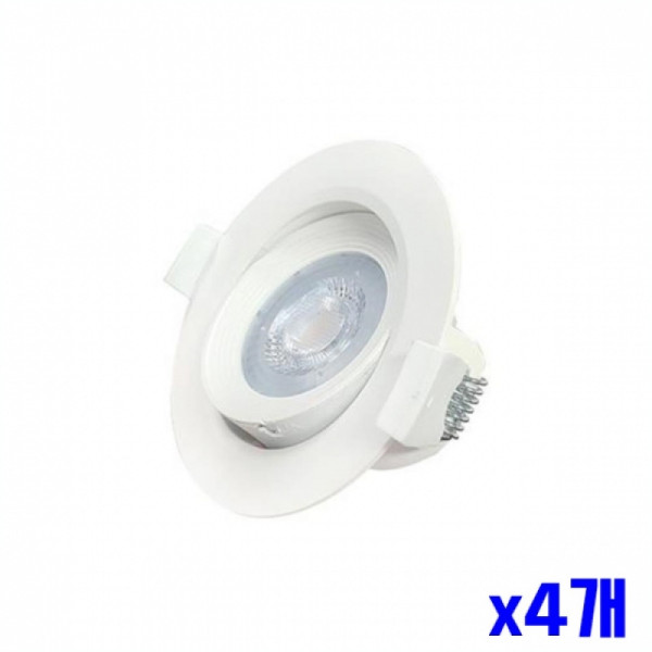 매입형 고정형 LED 조명등 43.5mm x4개 매입등 할로겐
