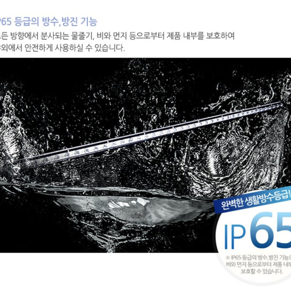 써치라이트 스틱집중형DC 126W 1130 30 50mm