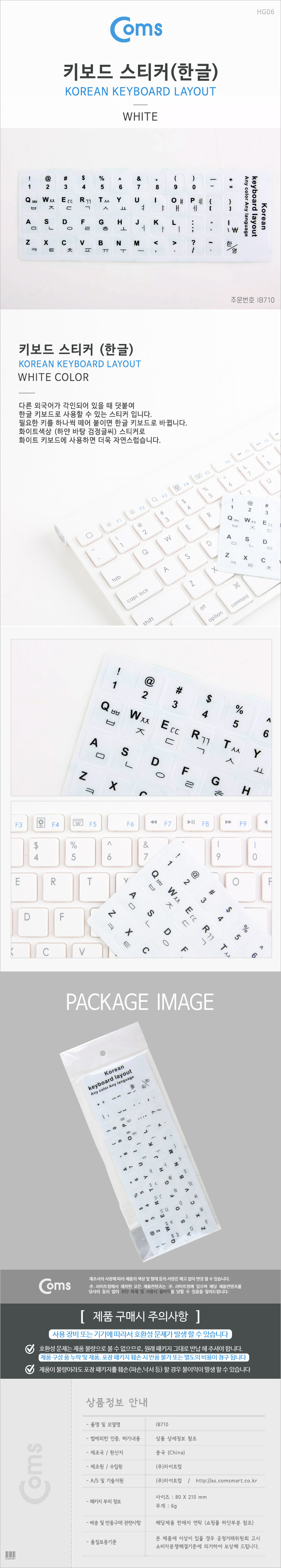 IB710.jpg
