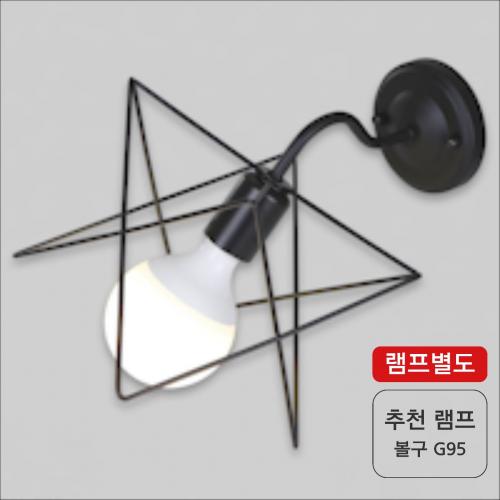 비츠온 벽등 하노버 1등 블랙