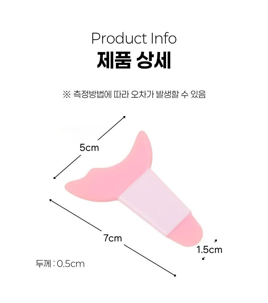실리콘 가이드툴 단독 확대 이미지