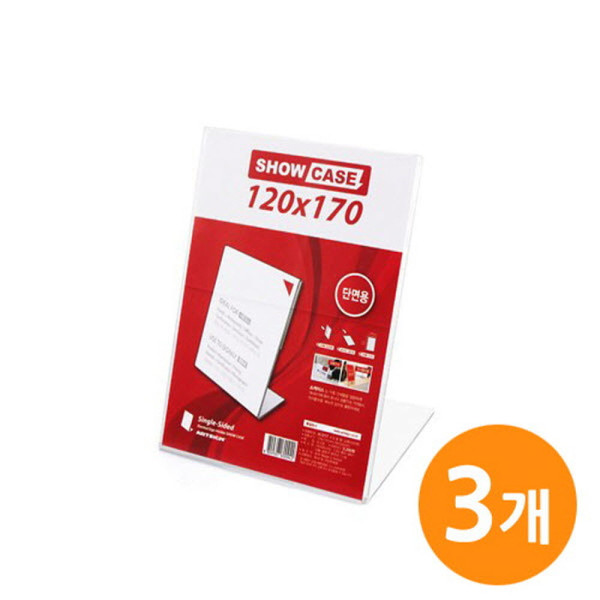 쇼케이스 단면120x170 SHOW CASE 3EA