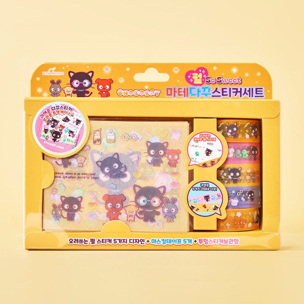 초코캣 마테 다꾸 펄 스티커세트