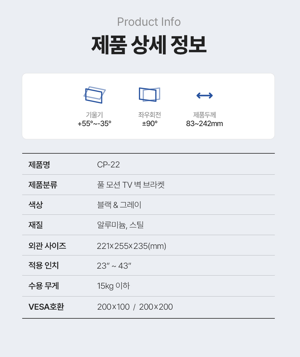 CP-22,엔산캠핑카차량용거치대