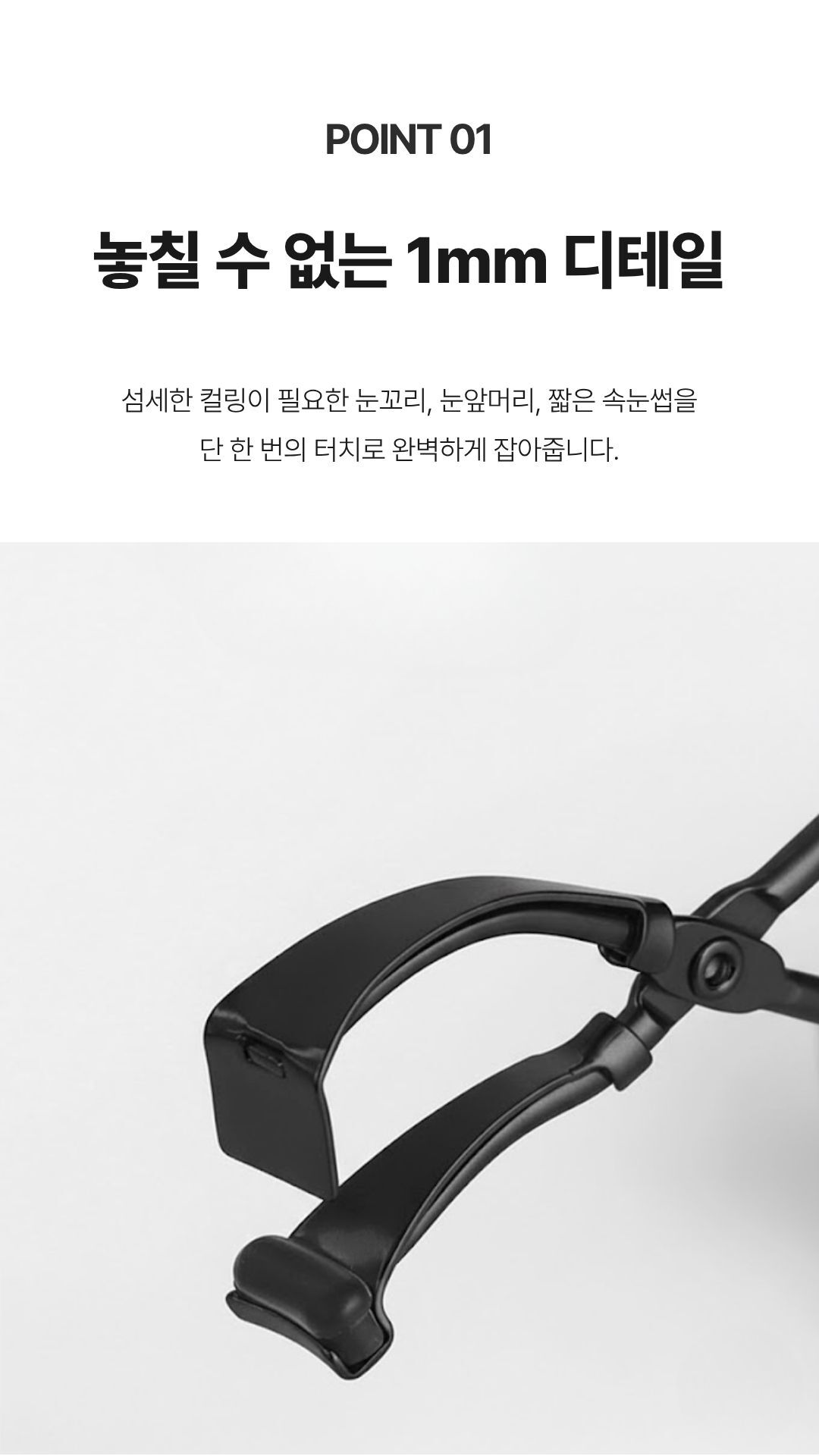 아이래시도구