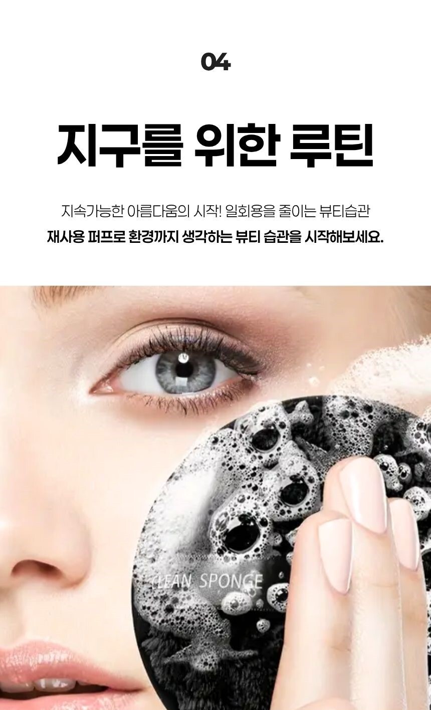 얼굴에 퍼프를 사용하는 실제 모습