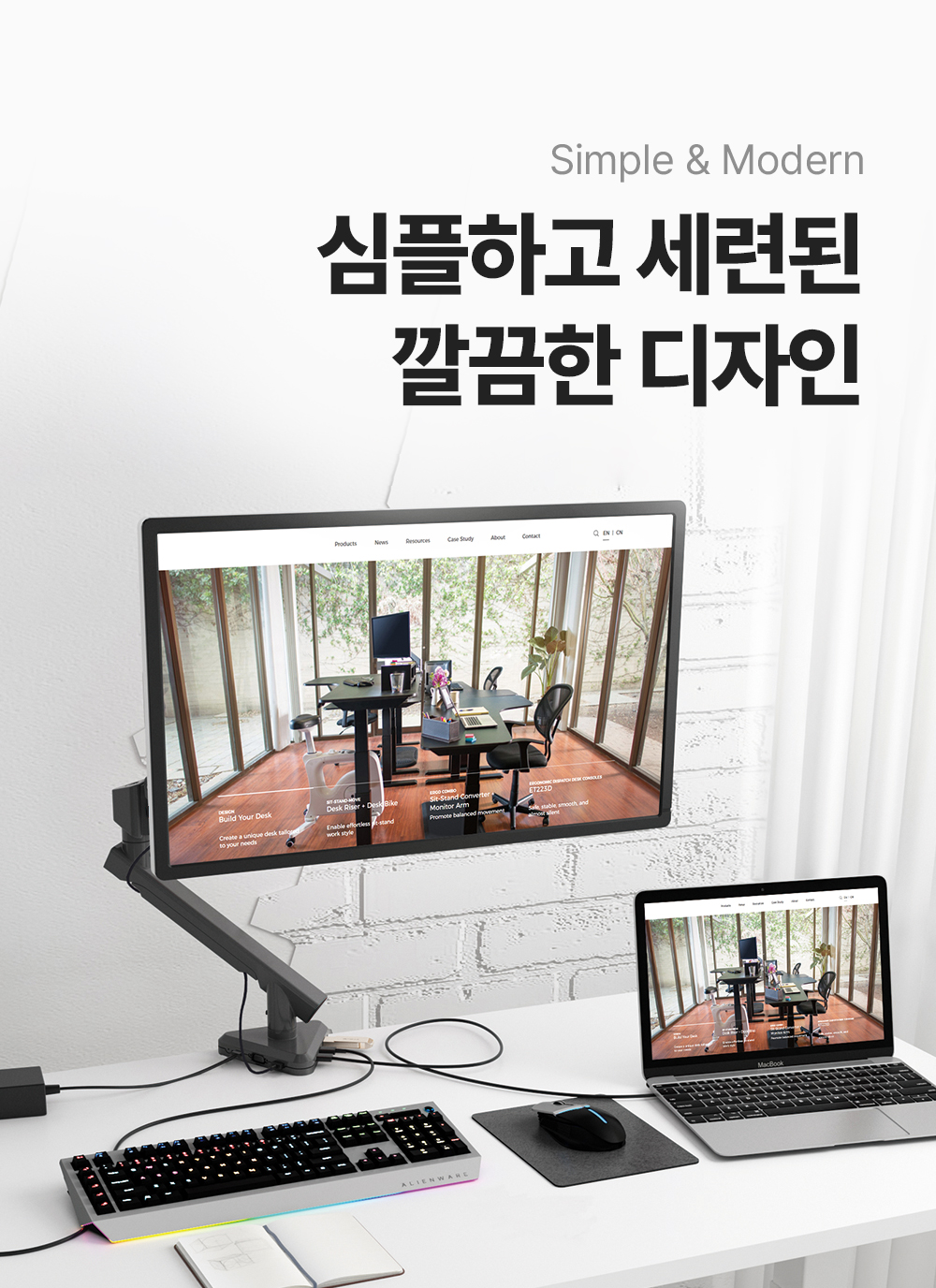 ND-315C엔산모니터암