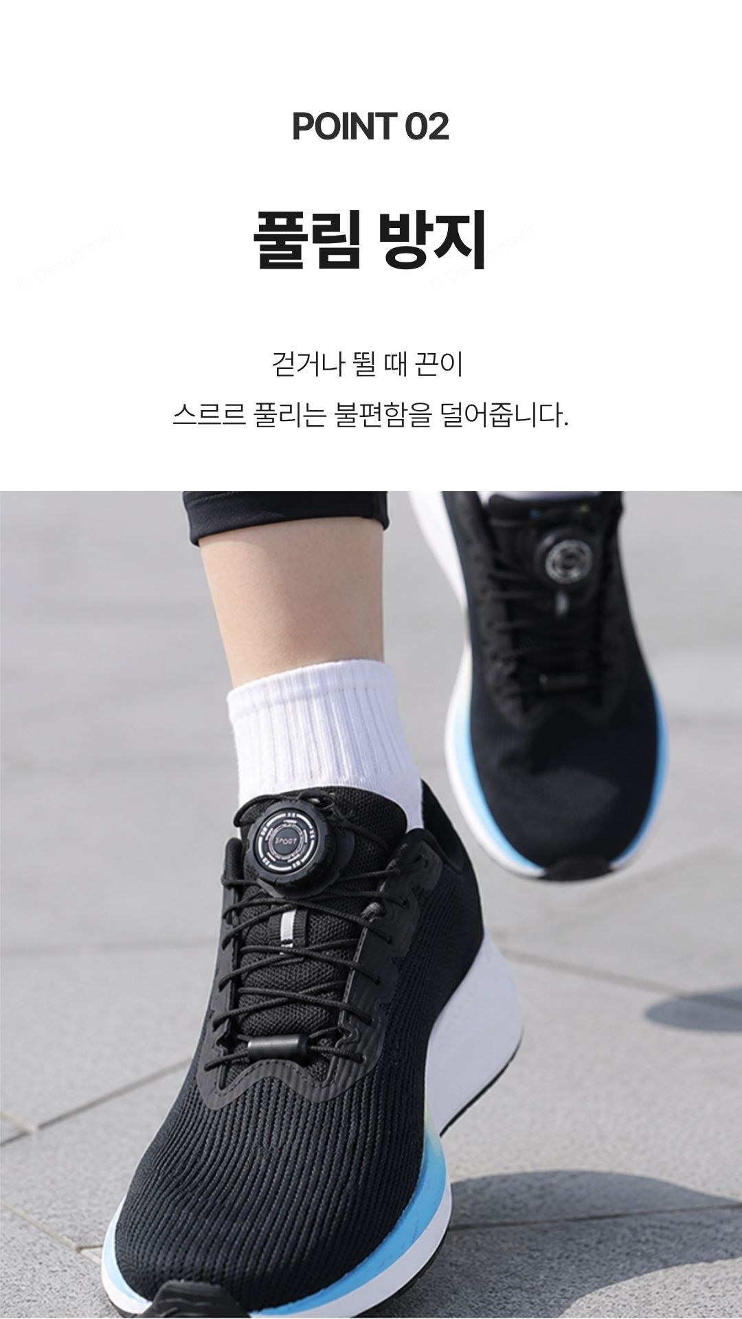다이얼 자동 신발끈 안풀리는 무묶음 운동화끈 1.2m 1세트 다이얼신발끈 2.8cm x 150cm 제품 디테일 확대 이미지