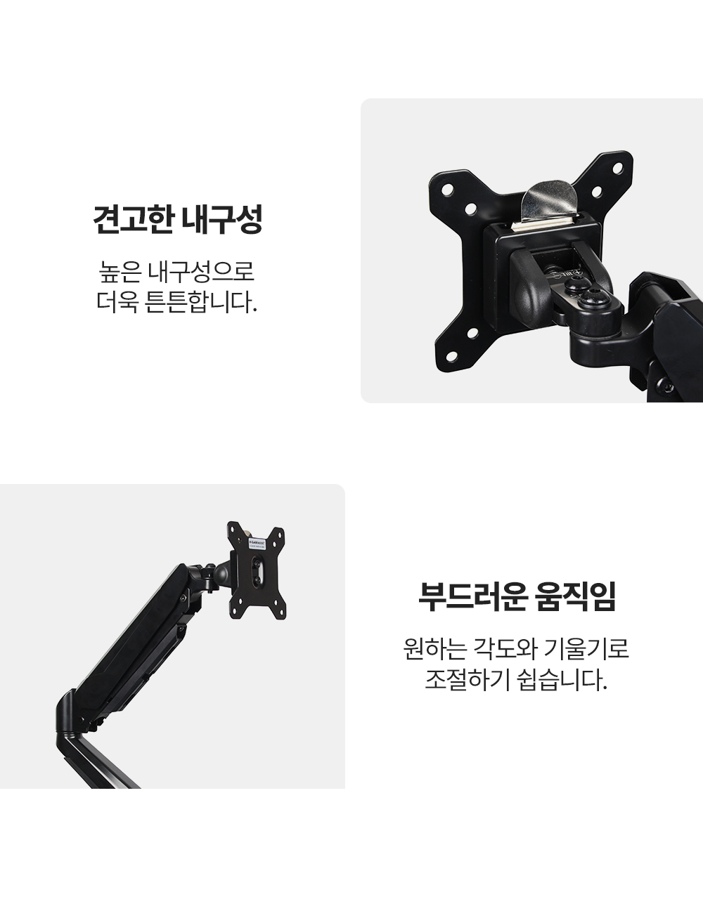 ND-212U,엔산모니터암
