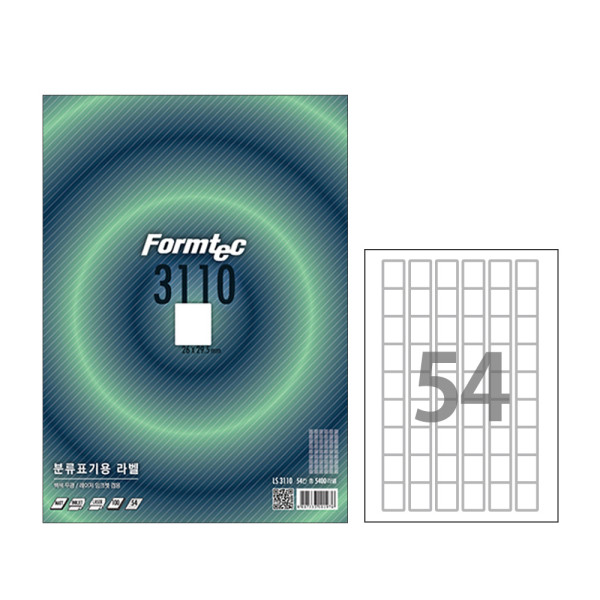 폼텍 A4 QR코드용라벨 LS-3110 54칸 100매
