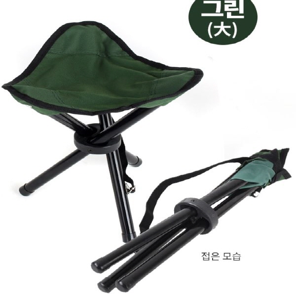 간편 낚시 야외 삼각 접이식 그린 캠핑의자 大형