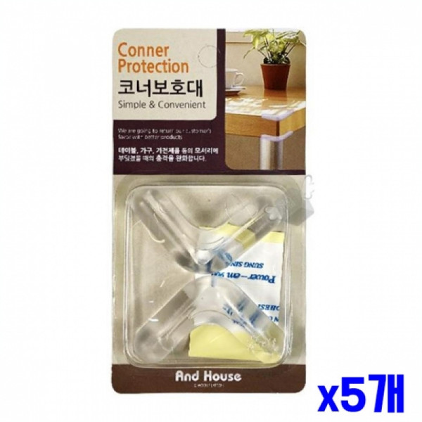 투명 모서리 코너보호대 2P x5개 안전용품 모서리쿠션