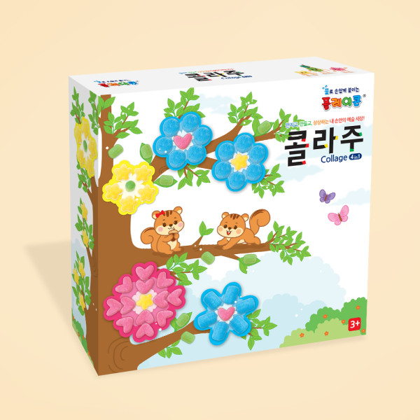 (PL) 플레이콘 콜라주 만들기