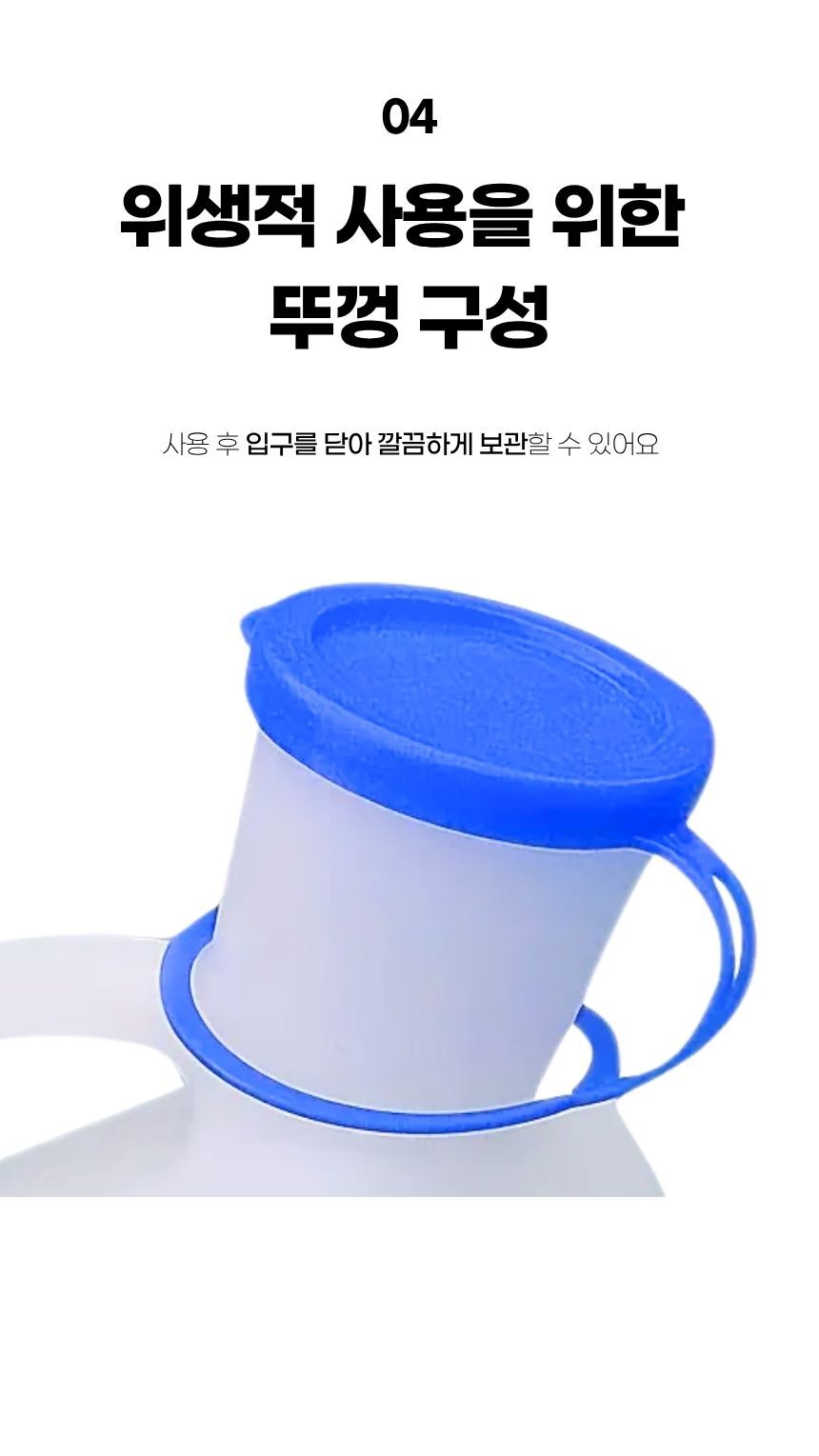 제품을 손에 들고 있는 모습