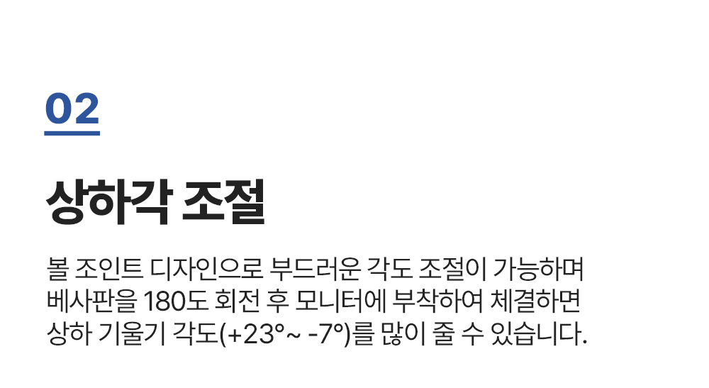LWA-011,엔산벽걸이거치대