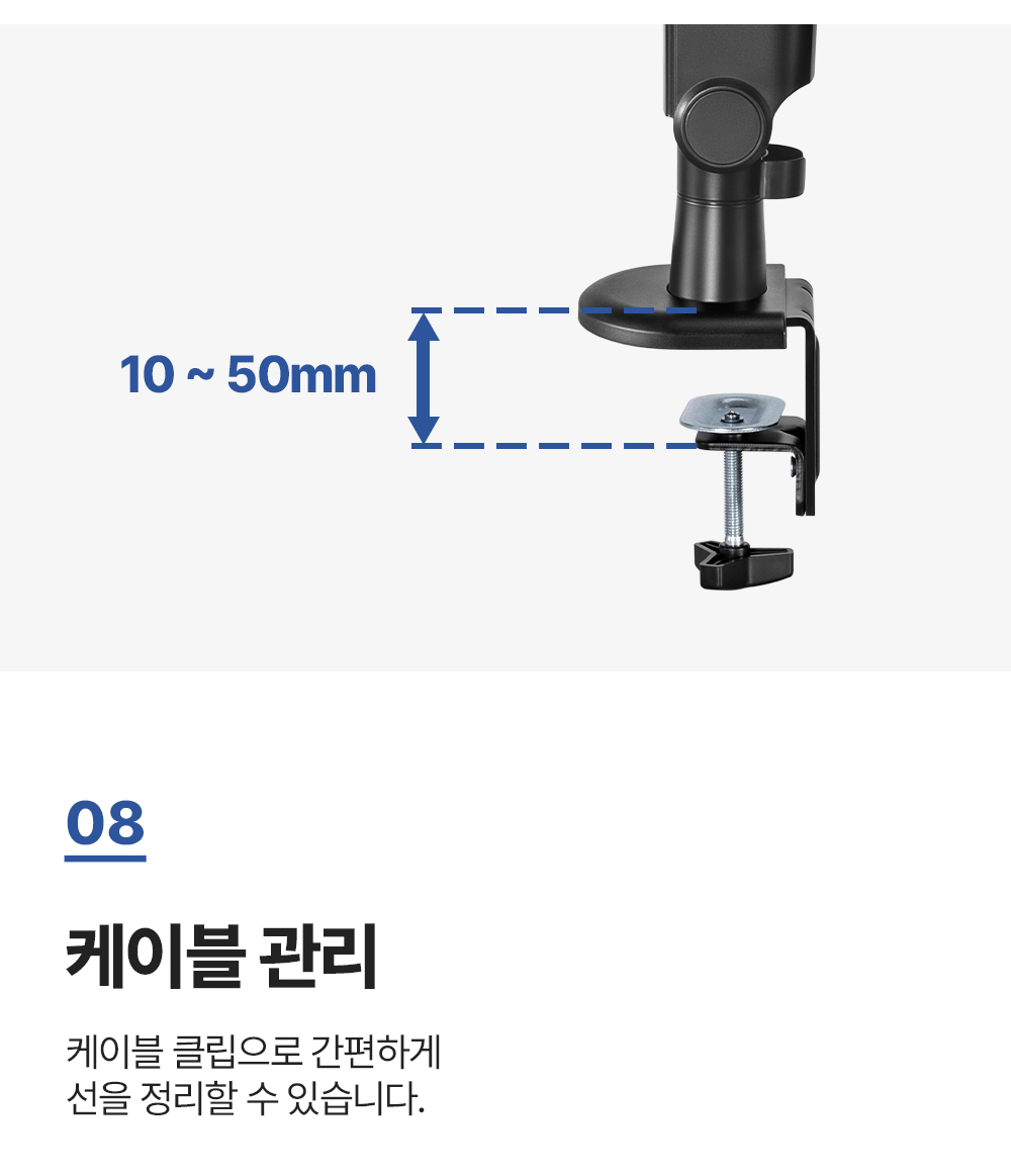 EA-C01,엔산모니터암