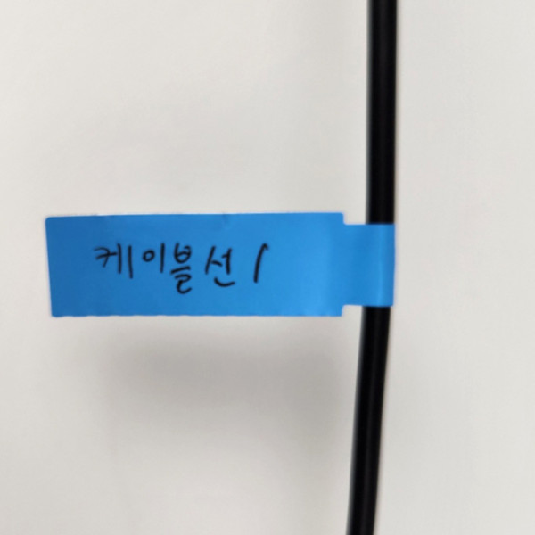 케이블 분류 스티커 블루 전선 정리 네임택