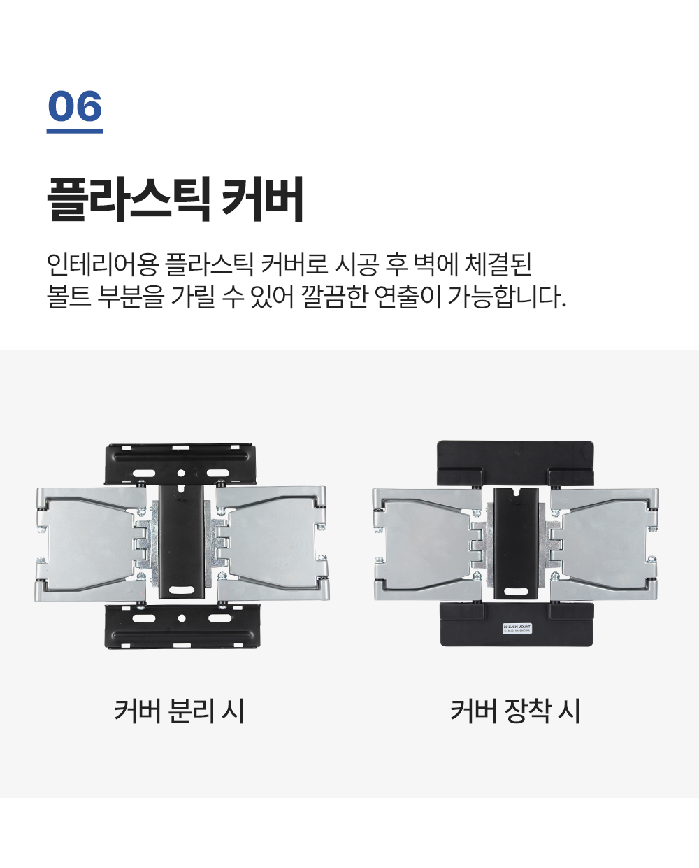 LW-A22,엔산벽걸이거치대