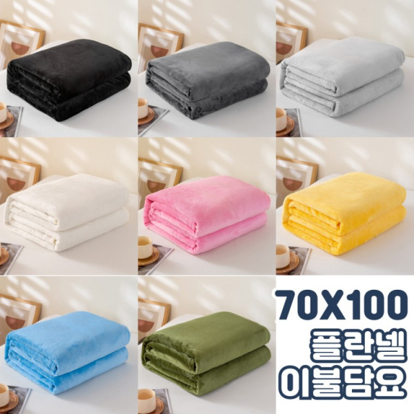 TLGO무릎담요 담요 양면 블랭킷 겨울 수면담요 어깨담요 캠핑 학교 학원 사무실70100