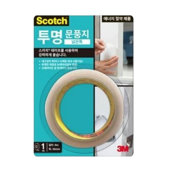 3M문풍지 투명 좁은폭 8M 2361