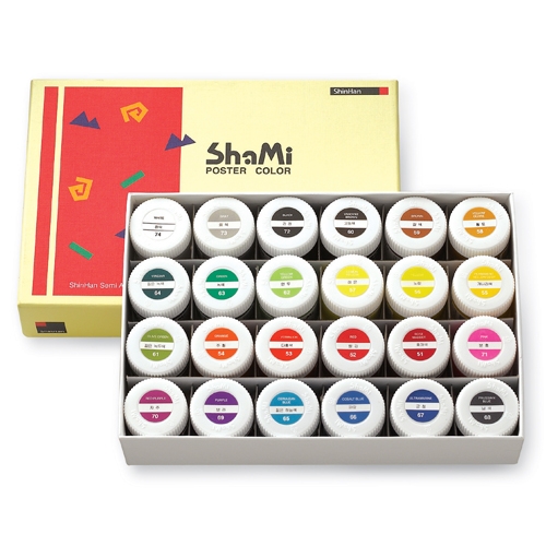 신한 포스터칼라 샤미 24색 20ml 미술용품