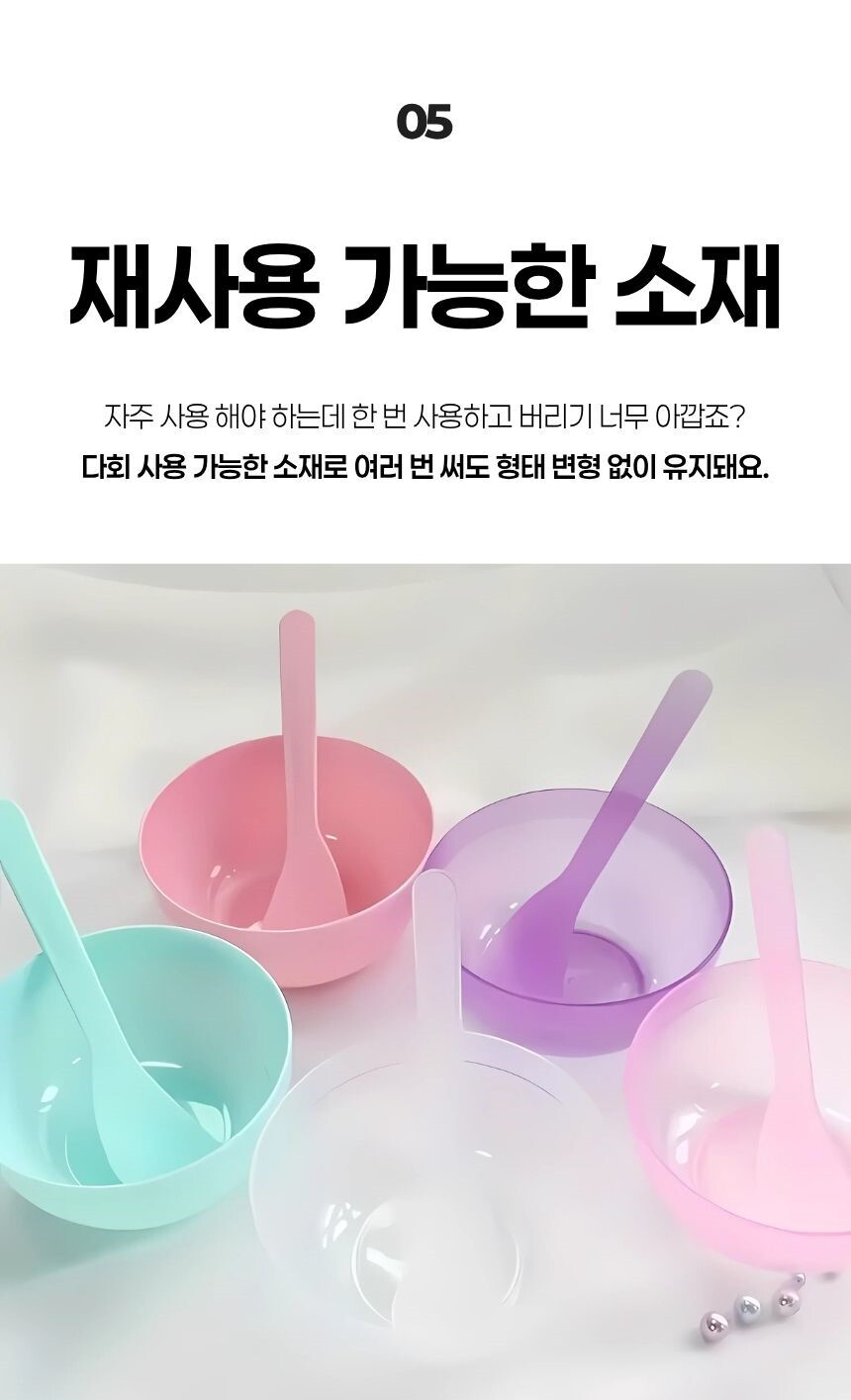 볼에 재료를 넣고 섞는 장면