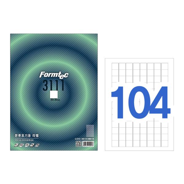 라벨지 분류표기용 104칸 100매 LS-3111 폼텍