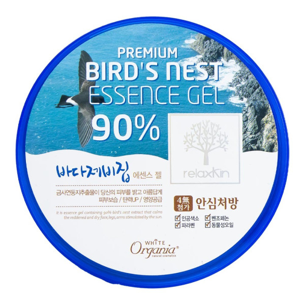 화이트오가니아 바다제비집 에센스 젤 300g