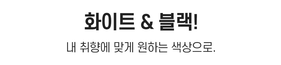 OL-16,엔산모니터암