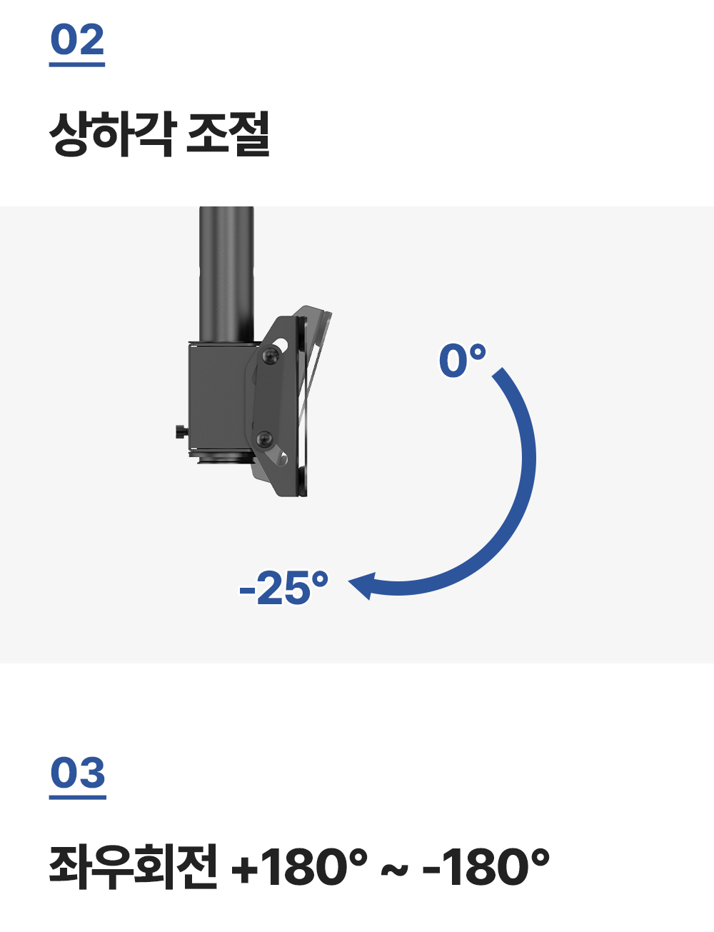 CLB-110F,엔산천정형거치대