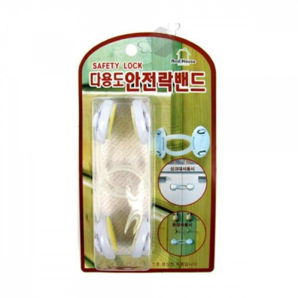 문열림 방지 다용도 안전락 밴드 2P 대 잠금밴드