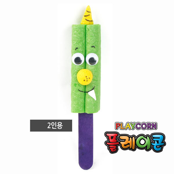 (PL) 플레이콘 메론아이스크림(2인용)