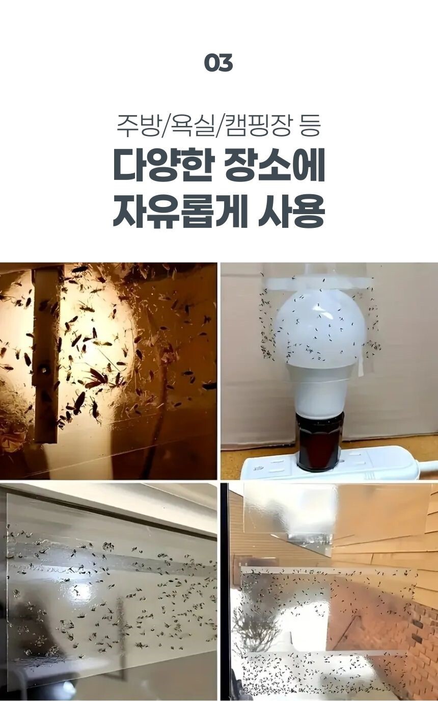 상점 유리문에 설치한 모습