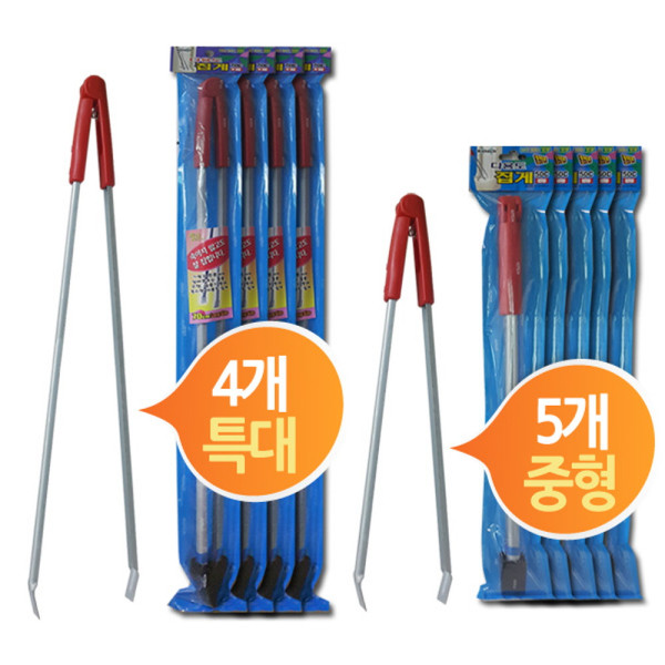 손잡이 넝마집게 저가형 넉마집개 2종
