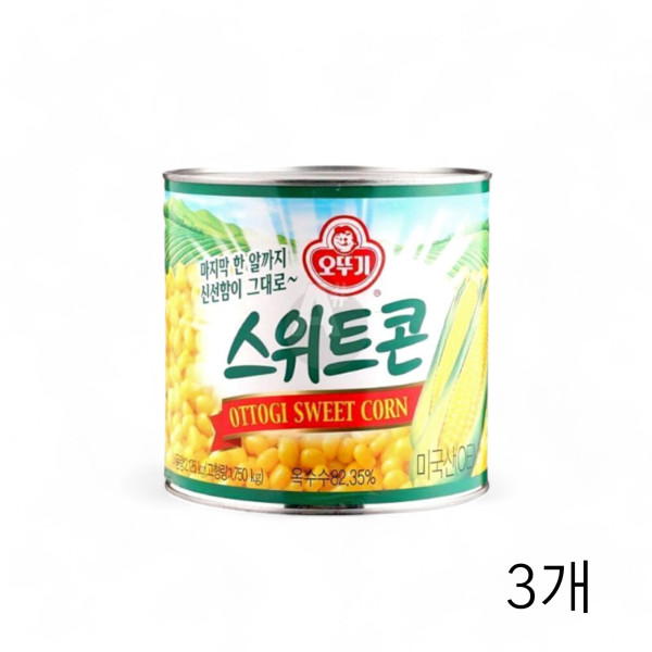 오뚜기 스위트콘 2.12Kg X 3개 식당용 콘옥수수 샐러드 토핑용 대용량 식자재 콘치즈