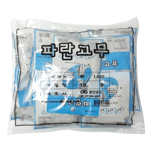 동인 파란고무 1000 고무밴드 박스 40개