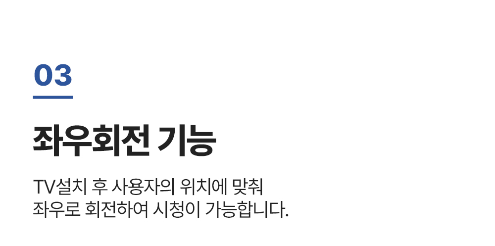 ST-46L,엔산스탠드