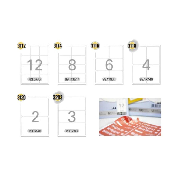 폼텍라벨 물류관리용 20매입 모음 LQ-3118